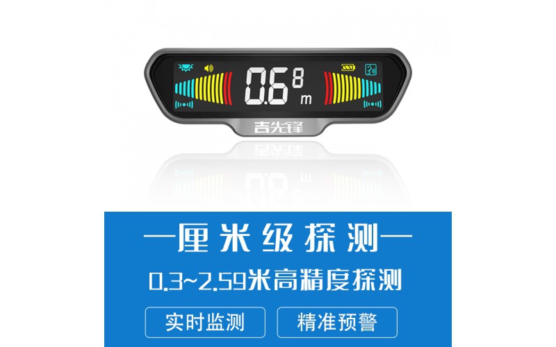 掃盲行動：吉先鋒“掃除的盲區”和“掃出的藍?！?></a>
	</div>
	<div   id=