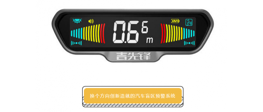 吉先鋒丨換個方向創新造就行業隱形冠軍